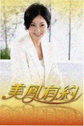 将进酒漫画 长安卷 封面