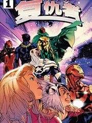 将进酒漫画 梁园卷 封面