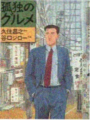 将进酒漫画 第124话 斗酒十千 封面