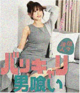 将进酒漫画 设定集 封面